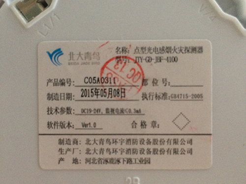 東莞消防施工